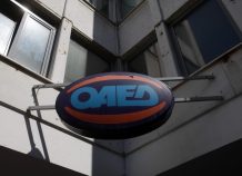 Ξεκινά η καταβολή του ειδικού εποχικού επιδόματος