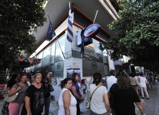 “Ανάπτυξη” με ημιαπασχόληση και εκ περιτροπής εργασία