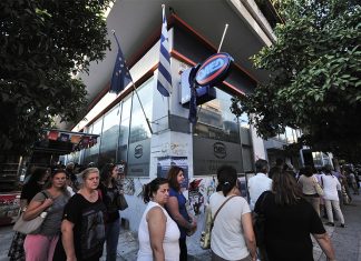 ΣΕΒ: Οι επιπτώσεις της πανδημίας στην ανεργία
