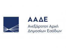 Δημοσιεύθηκε η λίστα με τους μεγαλύτερους οφειλέτες του Δημοσίου Δημοσιεύθηκε η λίστα με τους μεγαλύτερους οφειλέτες