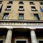 Δάνεια σε μικρές επιχειρήσεις με 90% εγγύηση του Δημοσίου Δάνεια σε μικρές επιχειρήσεις με 90% εγγύηση του Δημοσίου