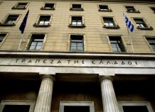 Δάνεια σε μικρές επιχειρήσεις με 90% εγγύηση του Δημοσίου Δάνεια σε μικρές επιχειρήσεις με 90% εγγύηση του Δημοσίου