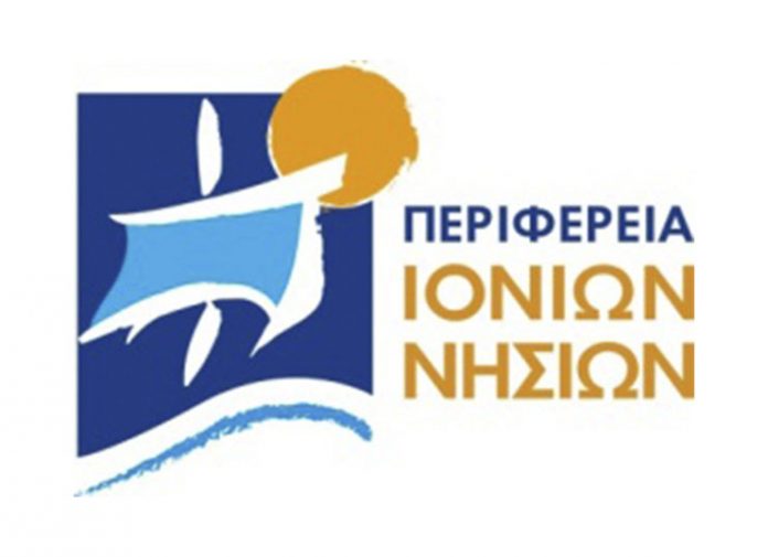 Στις 5 και 6 Δεκεμβρίου το Αναπτυξιακό Συνέδριο Ιονίων Νήσων