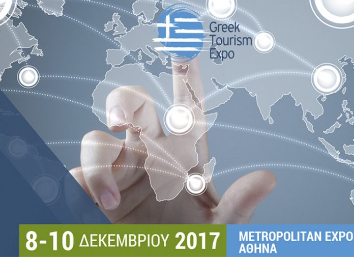 Άνοιξε η διεθνής έκθεση τουρισμού Greek Tourism Expo '17