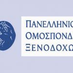 Έλενα Κουντουρά: Συνάντηση με το νέο προεδρείο της ΠΟΞ