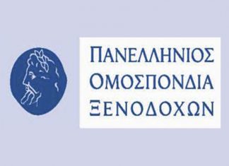 Έλενα Κουντουρά: Συνάντηση με το νέο προεδρείο της ΠΟΞ