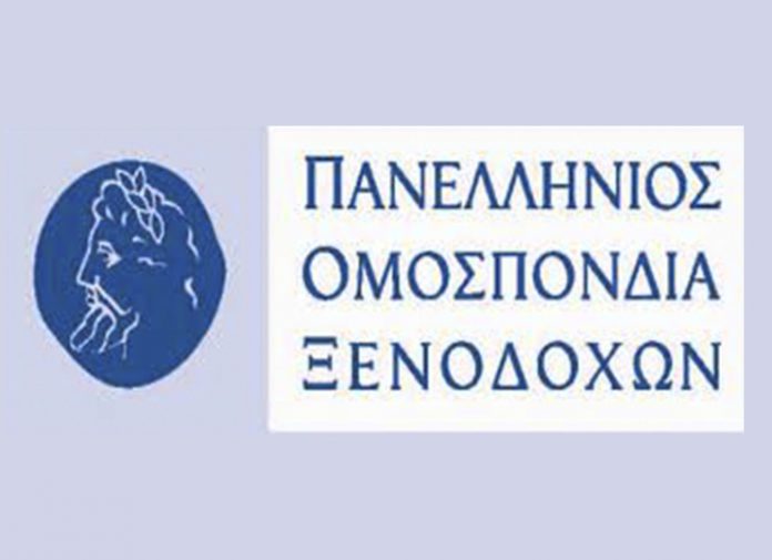 Έλενα Κουντουρά: Συνάντηση με το νέο προεδρείο της ΠΟΞ