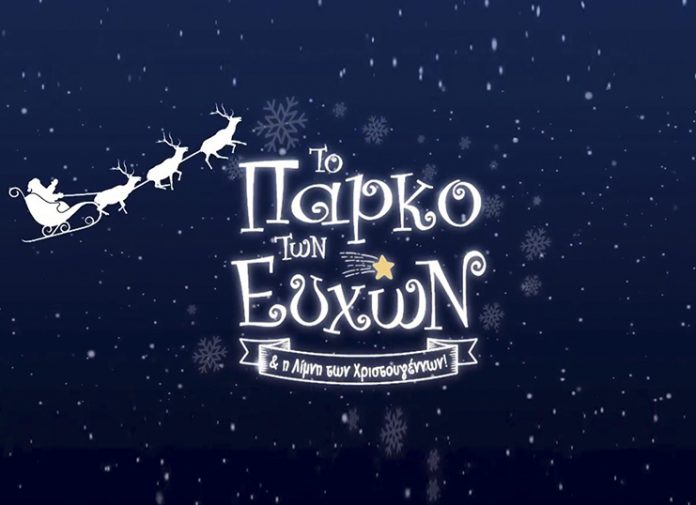 Ο δήμος Λάρισας στοχεύει στην αναβάθμιση της πόλης ως τουριστικού προορισμού