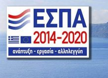 Περιφέρεια Αττικής: Εγκρίθηκε το νέο τουριστικό πρόγραμμα