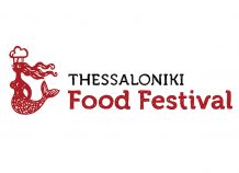 Μεγάλη η συμβολή του Thessaloniki Food Festival στην εξωστρέφεια της πόλης