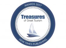 «Treasures of Greek Tourism 2017» στην Περιφέρεια Κρήτης