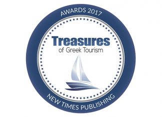«Treasures of Greek Tourism 2017» στην Περιφέρεια Κρήτης