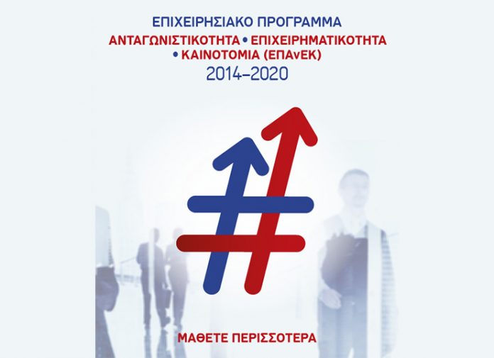 Ξεκίνησαν οι αιτήσεις για τη δράση ίδρυσης τουριστικών ΜμΕ