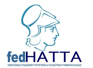 "Ξεπούλησαν" τα τουριστικά τους πακέτα οι τουριστικοί πράκτορες για τις εορτές