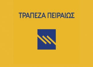 Στην 27η «Agrotica» η Τράπεζα Πειραιώς