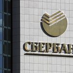 Sberbank: Ξεκινά το δικό της εργαστήριο Blockchain Sberbank: Ξεκινά το δικό της εργαστήριο Blockchain