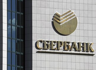 Sberbank: Ξεκινά το δικό της εργαστήριο Blockchain