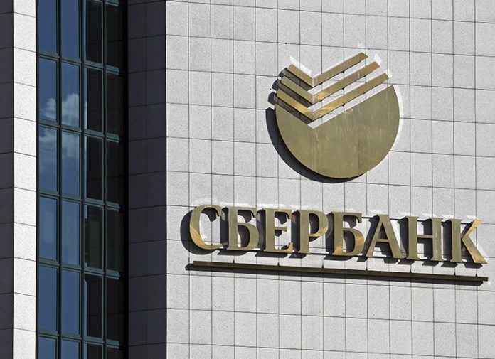 Sberbank: Ξεκινά το δικό της εργαστήριο Blockchain
