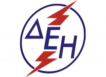 ΔΕΗ: Εκπτωση μέχρι και 30% στους λογαριασμούς για 140.000 νοικοκυριά