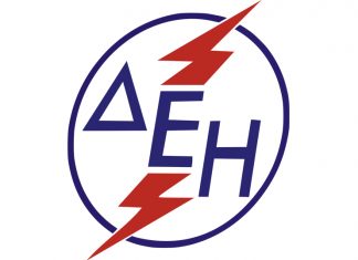 ΔΕΗ: Εκπτωση μέχρι και 30% στους λογαριασμούς για 140.000 νοικοκυριά