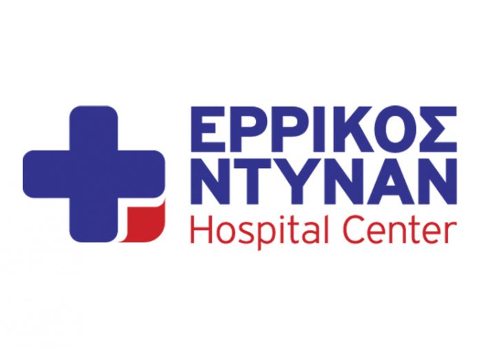 Ξεκινά ο διαγωνισμός για το Ερρίκος Ντυνάν