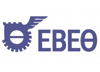 Εμποροβιομηχανικό Επιμελητήριο Θεσσαλονίκης: Έρευνα για το 2018