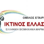 Ικτίνος: Συμφωνία για την εξαγορά της κυπριακής Latirus