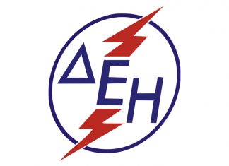 Μνημόνιο συνεργασίας μεταξύ ΔΕΗ και General Electric Europe