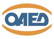 ΟΑΕΔ: Από σήμερα (31/10) οι αιτήσεις για τις 2.082 θέσεις απασχόλησης ΟΑΕΔ: Τι ισχύει για το ακατάσχετο των εργατικών κατοικιών