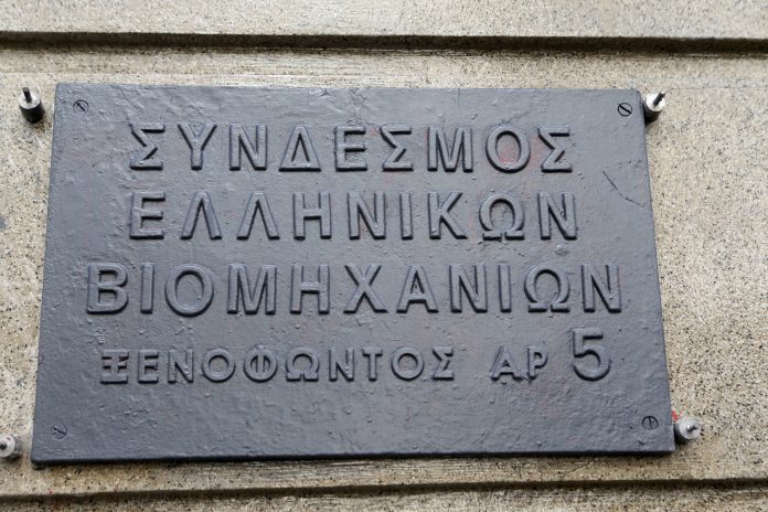 ΣΕΒ: Αλλαγή αναπτυξιακού υποδείγματος και νοοτροπίας το 2018 ΣΕΒ: Αλλαγή αναπτυξιακού υποδείγματος και νοοτροπίας το 2018