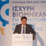 Ο ΣΕΒ για την ισοτιμία των δύο φύλων Εβδομαδιαίο Δελτίο ΣΕΒ: O γενικός δείκτης ισοτιμίας των δύο φύλων στην Ελλάδα υποχώρησε στα πρώτα χρόνια της κρίσης