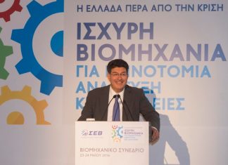 Εβδομαδιαίο Δελτίο ΣΕΒ: O γενικός δείκτης ισοτιμίας των δύο φύλων στην Ελλάδα υποχώρησε στα πρώτα χρόνια της κρίσης