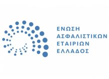 ΕΑΕΕ: «Τρέχει» η νέα ηλεκτρονική πλατφόρμα ΕΑΕΕ: Δηλώσεις γεν. διευθύντριας περί νέας ηλεκτρονικής πλατφόρμας