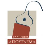Εκδήλωση γευσιγνωσίας: «Ελληνικό Απόσταγμα» 2018 Εκδήλωση γευσιγνωσίας: «Ελληνικό Απόσταγμα» 2018,