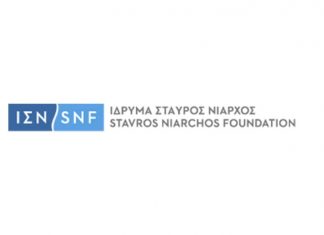 Το ΙΣΝ δωρητής σε πρόγραμμα του ΣΚΕΠ