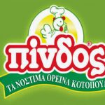 Η Πίνδος «γεμίζει» την Κιβωτό του Κόσμου Η Πίνδος «γεμίζει» την Κιβωτό του Κόσμου