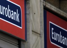 Eurobank: Ολοκληρώθηκε η εξαγορά προνομιούχων μετοχών
