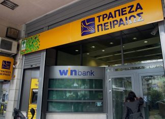 Πειραιώς: Ιστορικό ρεκόρ στις συναλλαγές με κάρτες -γιορτές