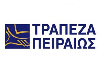 Πιστοποίηση της Πειραιώς κατά ΙSO 9001:2015