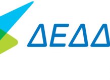 ΔΕΔΔΗΕ: Νέος πρόεδρος της ETIP SNET ο Ν. Χατζηαργυρίου ΔΕΔΔΗΕ: Νέος πρόεδρος της ETIP SNET ο Ν. Χατζηαργυρίου