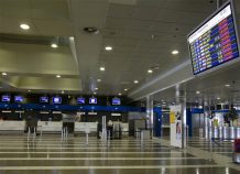 Το Δημόσιο παραπέμπει τη Fraport Greece
