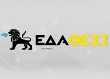 ΕΔΑ ΘΕΣΣ: Επέκταση του δικτύου παροχής φυσικού αερίου ΕΔΑ ΘΕΣΣ: Επέκταση του δικτύου παροχής φυσικού αερίου