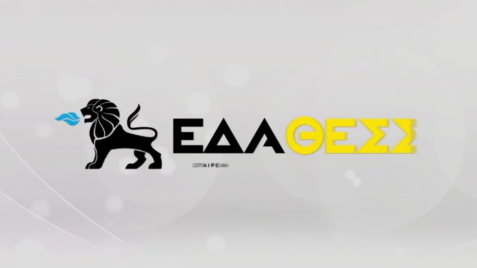 ΕΔΑ ΘΕΣΣ: Επέκταση του δικτύου παροχής φυσικού αερίου