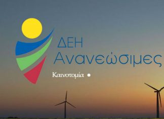 Επενδυτικό σχέδιο για φωτοβολταϊκό έργο ισχύος 200 MW