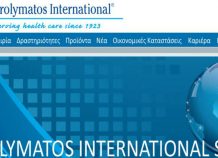 Γερολυμάτος: Διάθεση των προϊόντων της Boehringer Ingelheim