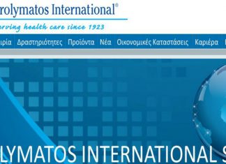 Γερολυμάτος: Διάθεση των προϊόντων της Boehringer Ingelheim