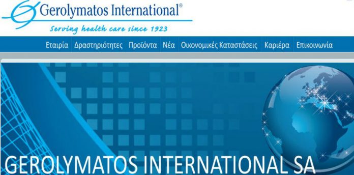 Γερολυμάτος: Διάθεση των προϊόντων της Boehringer Ingelheim