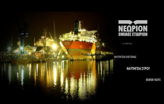Νεώριον: ΕΓΣ για την πορεία των θυγατρικών της