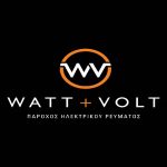 Watt and Volt: Προσφορές στην αγορά ηλεκτρικής ενέργειας Watt and Volt: Προσφορές στην αγορά ηλεκτρικής ενέργειας