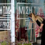 Πώς λειτουργεί η αγορά από σήμερα